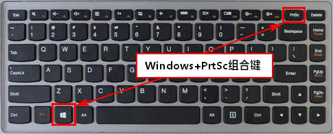 Windows如何使用截屏功能