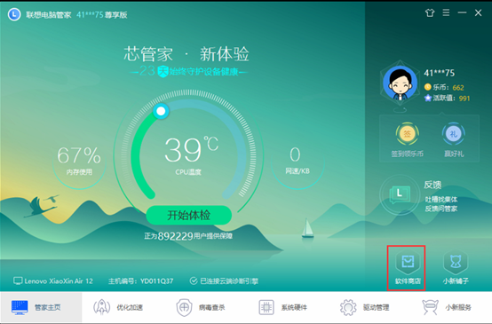 1521622480732073196.png image.png