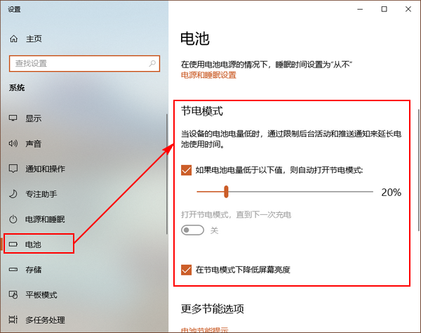 TIM截图20180910165759.png