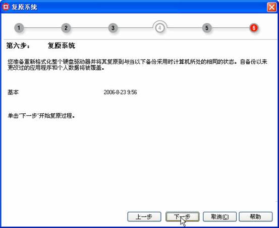 huifu2