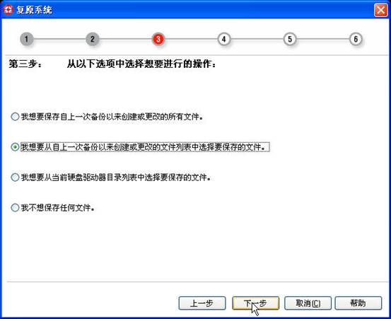 fromhdd3