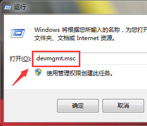 //robotrs.lenovo.com.cn/animages/shebeiguanliqi.jpg