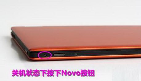 说明: //robotrs.lenovo.com.cn/ZmptY2NtYW5hZ2Vy/p4data/Rdata/Rfiles/403.files/image026.jpg