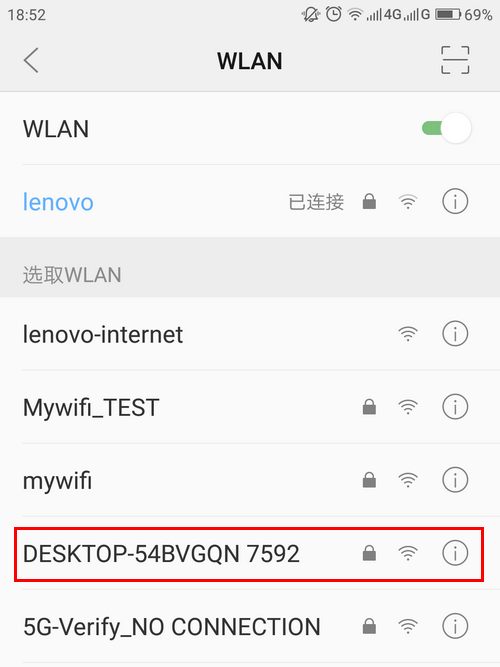 微信图片_20180112185253.png