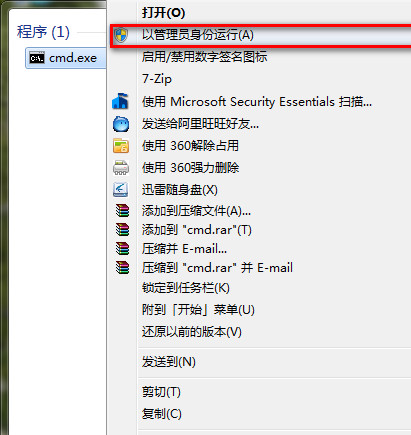 说明: http://servicekb.lenovo.com.cn/history/uploadimages/2011-06-01/H9o5ikf46u4VkC27.jpg