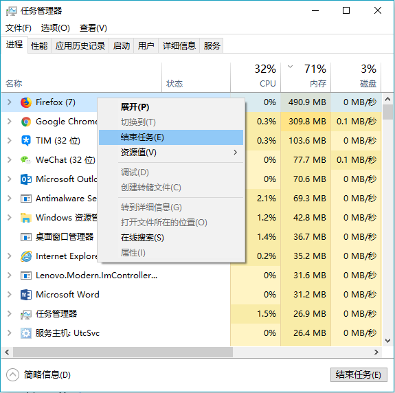 屏幕截图(5).png