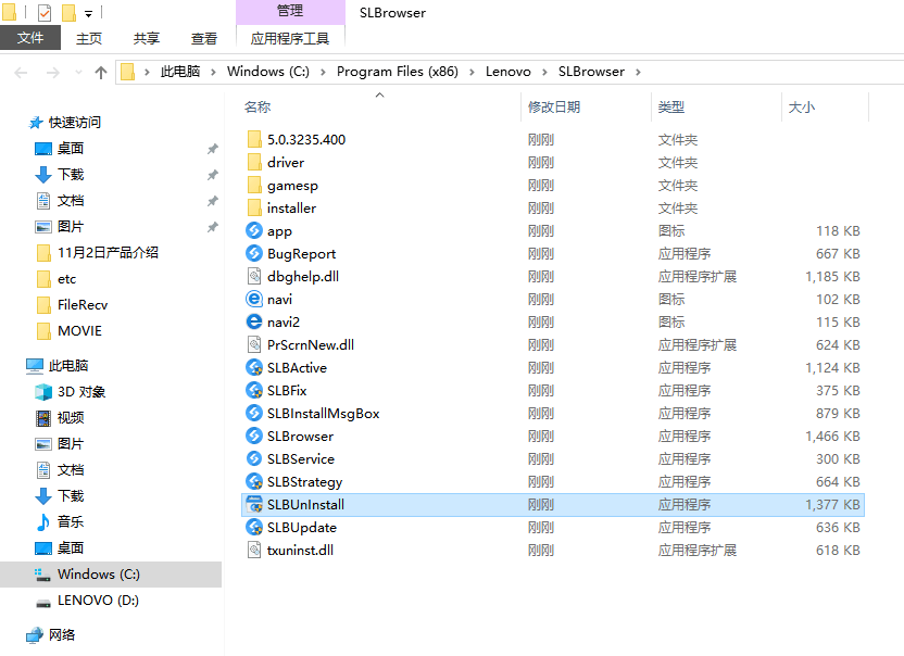 TIM图片20190315173337.png