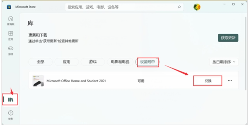 image (4).png